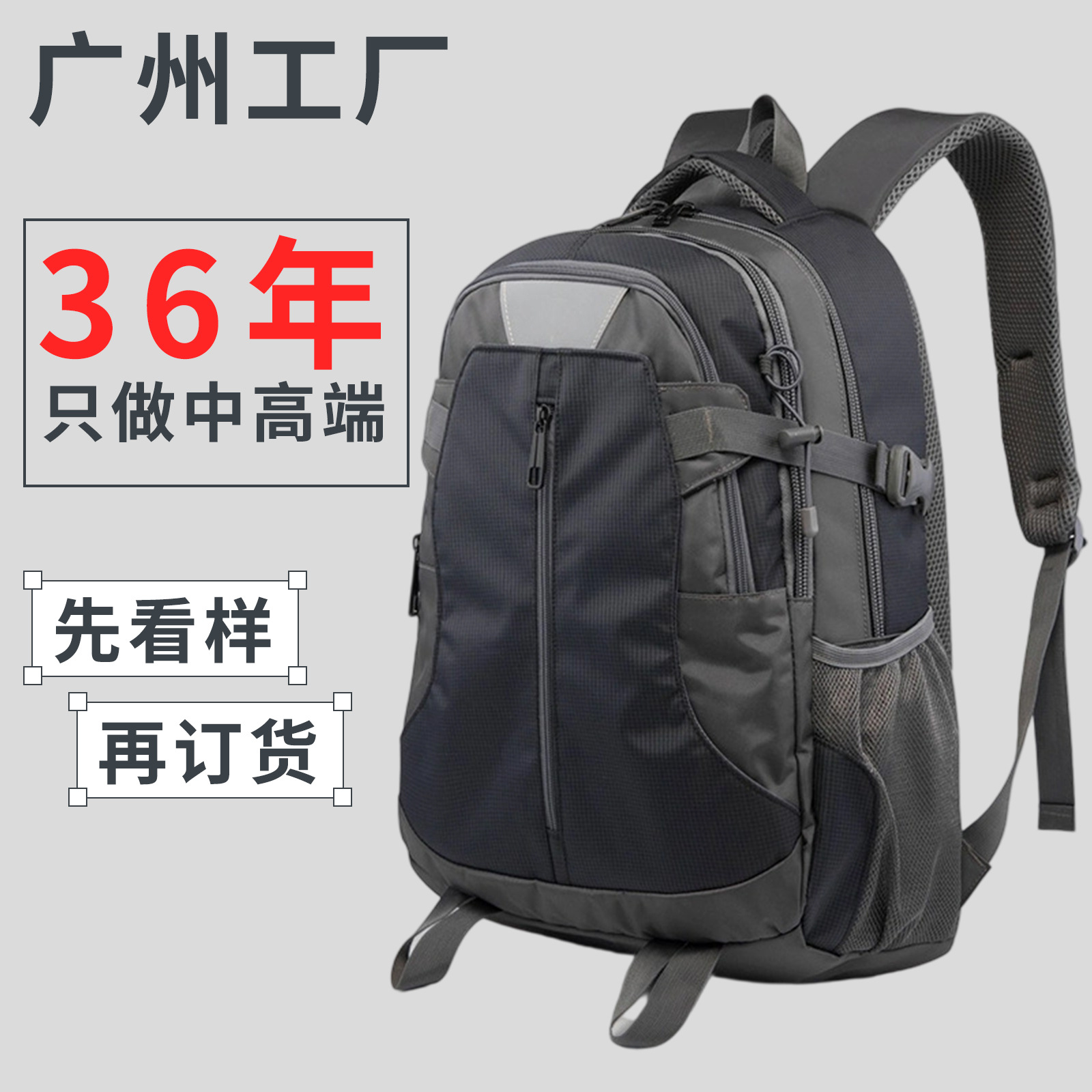 backpack