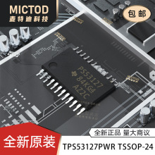 TPS53127PWR ˿ӡPS53127 ��װTSSOP24 ȫ��ԭװ