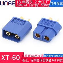 XT60�{ɫ��ĸ500V�D�Ӳ��^̫����B���������yʽ�����Դ�D���^