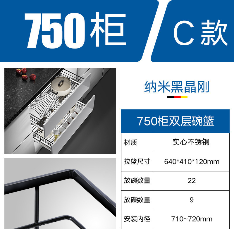 Acero inoxidable plato de cocina de almacenamiento plato de tres lados de gran capacidad cajón de gabinete 304 cesta sólida