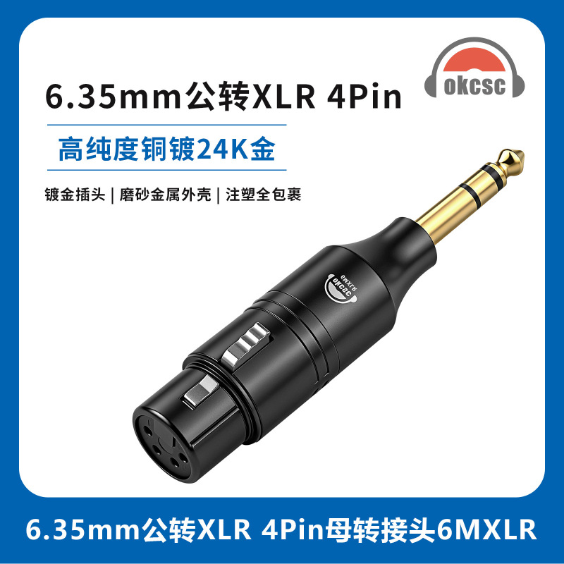 Okcsc 6.35 Male to Xlr 4Pin Adapter 6Mxlr Adapter Suitable for Sennheiser Hd650