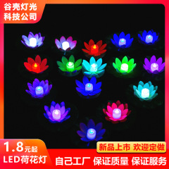 LEDハスの花の灯の川の灯の水の灯の願い事の灯の水上の屋外の水は蓮の花の灯の中秋節の春節の花の灯の古風なダンスを漂わせます。