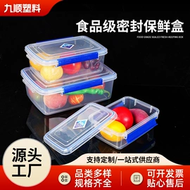 保鲜盒、饭盒;垃圾袋;收纳篮/筐
