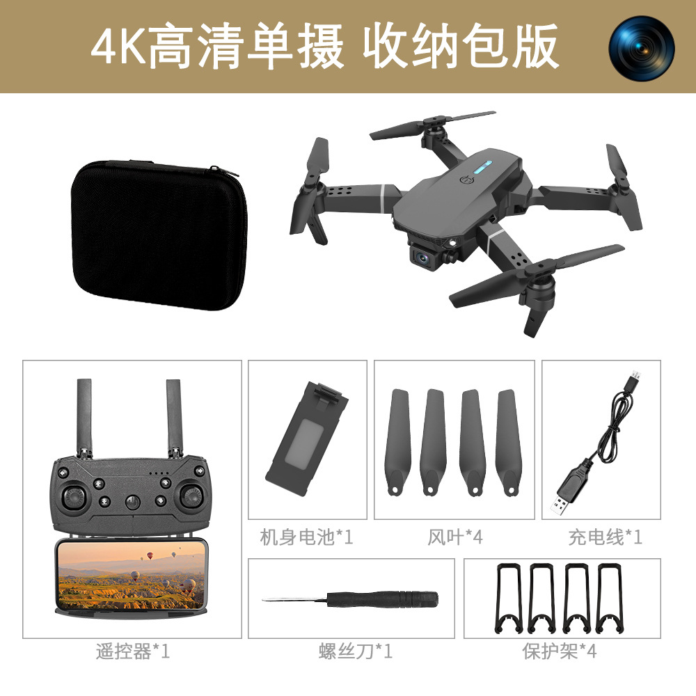 블랙 싱글 카메라 (보관 포장)