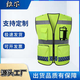 反光马甲牛津布网布透气反光衣安全服反光背心交通路政执勤外套