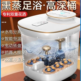 足浴电器;对流/循环扇;家用电炸锅