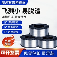 WE43VXϽ𺸽z WE43VϽ𺸽z WE43Vz 1.2mm 1.6mm 2.0mm