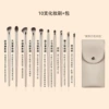 Golden brush, 10 pieces