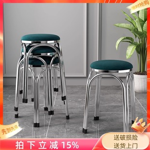Manufacturer Supplies Nordic Round Stools, Stainless Steel Thickened Adult Stools, Benches, Folding Dining Table Stools, Household Chairs and High Stools
