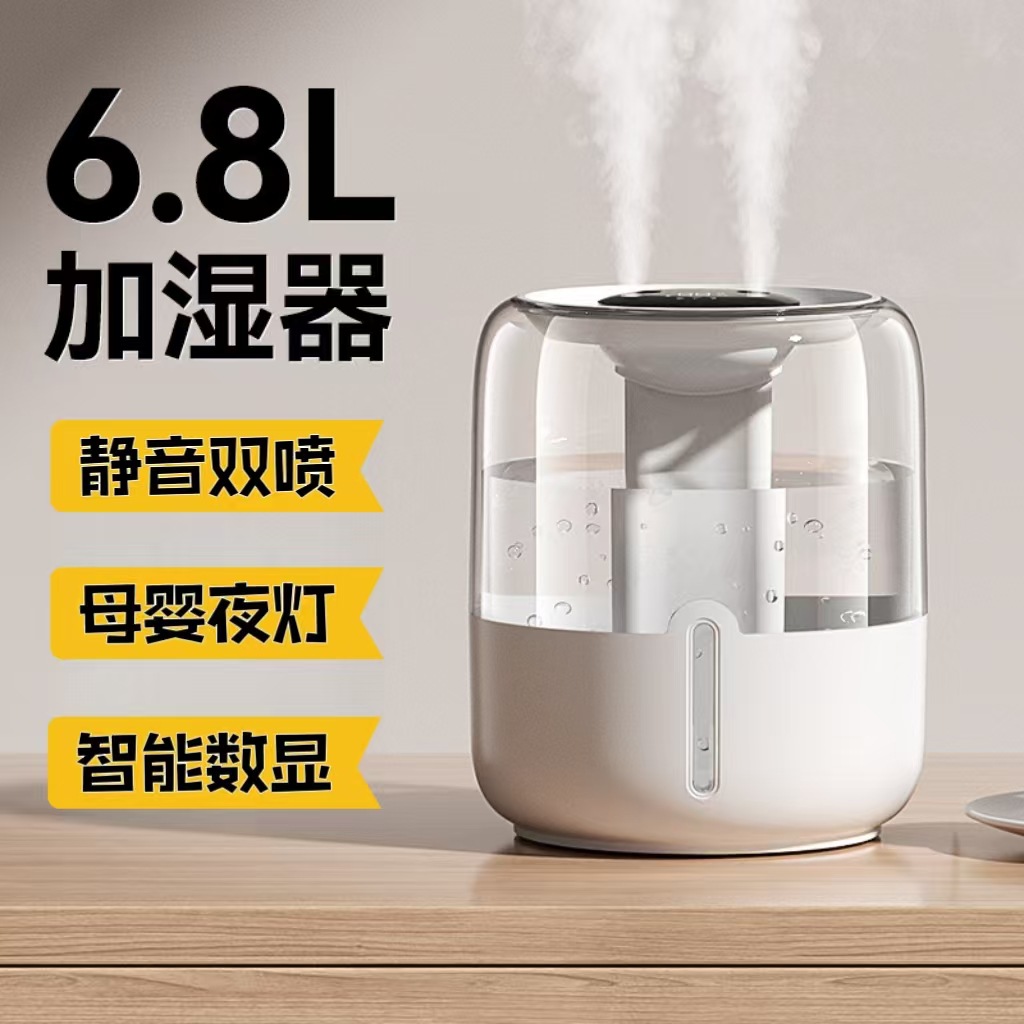 New Explosions 6.8L Large Capacity Humidifier Nightlight USB Double Spray Home Bedroom Dormitory Office Desktop