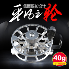 超顺超轻迷你全金属逗钓前打轮飞钓冰钓轮鱼线轮带泄力渔线轮特价