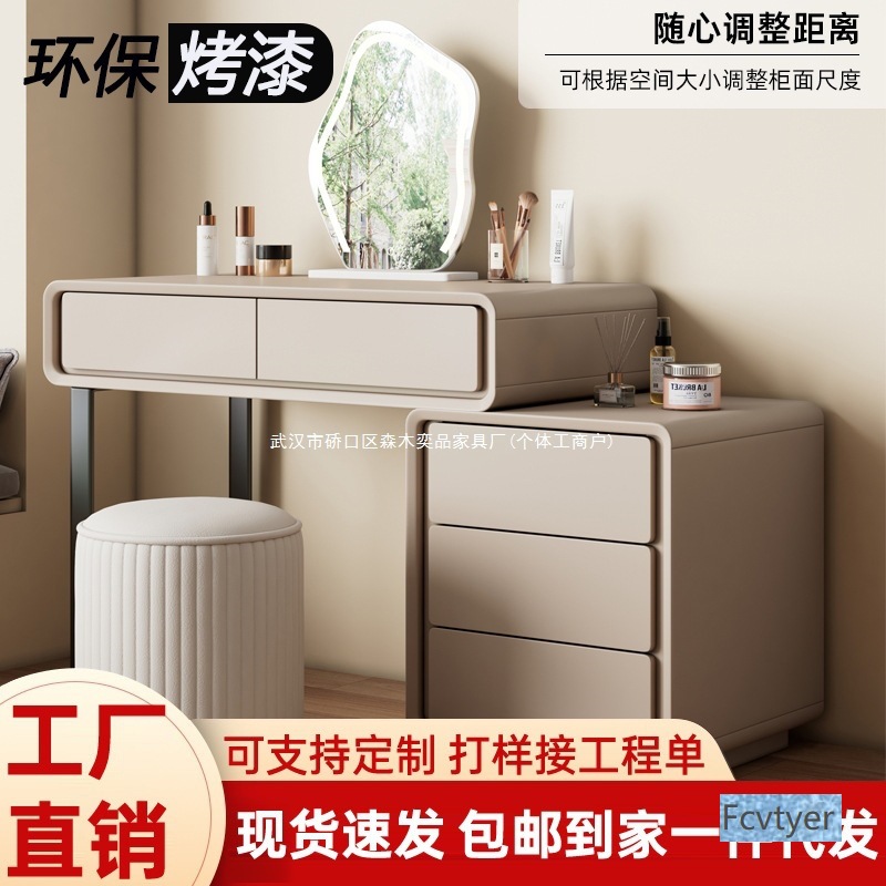 Simple Modern Light Luxury Solid Wood Dressing Table Bedroom Cream Style Small Apartment Retractable Dressing Table Three-Drawer Cabinet Integrated