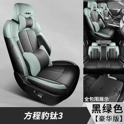 2026 model Fangchengbao Titanium 3 seat Modelə uyğun (Original) oturacaq örtükləri - black-green-deluxe-edition-note-the-model-year