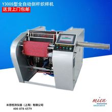 Y300S��ȫ�Ԅӄ��U���әCС�ӿ����C