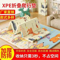 折りたたみ式クロールマット子供用クロールマット超厚手防水安全リビングルーム寝室クロールフォームフロアマットストレートヘア