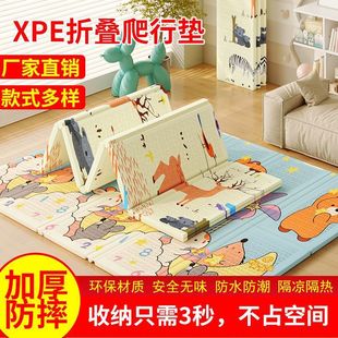 Foldable Crawling Mat Children's Crawling Mat Ultra-Thick Waterproof Safety Living Room Bedroom Crawling Foam Floor Mat Direct Delivery