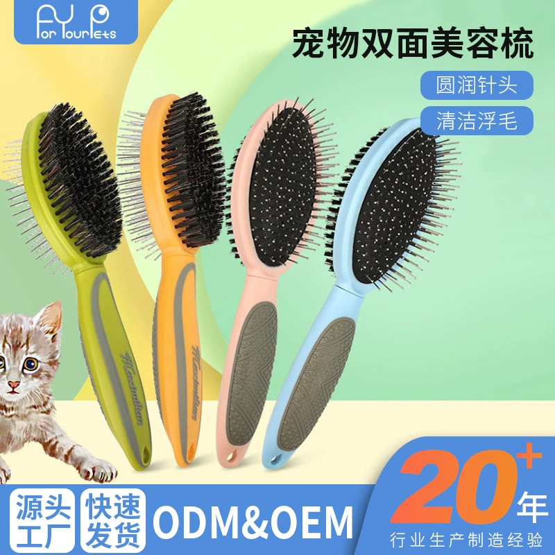Двусторонняя расческа для домашних животных, воздушная подушка с щетиной, массажная игольчатая расческа, расческа для кошек и собак, косметическая расческа, щетка для удаления волос, товары для домашних животных