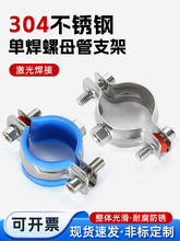 304���P�PVC��֧�܆κ���ĸ�������ݼy���������̶��A�܊A�ܿ�