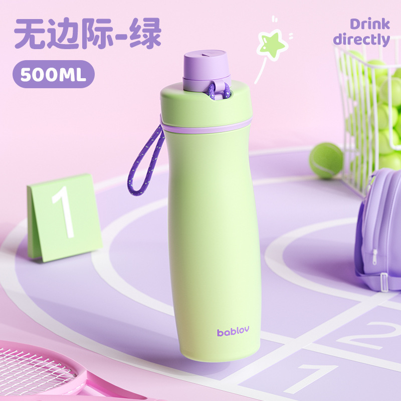 bablov保温杯男女生高颜值便携运动水杯学生礼物保冷杯子2025新款|undefined