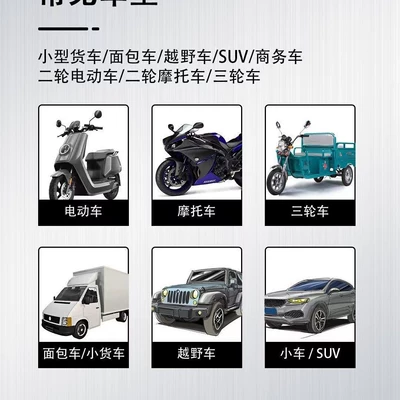 Mobile Phone Bluetooth App: Tire pressure monitoring system