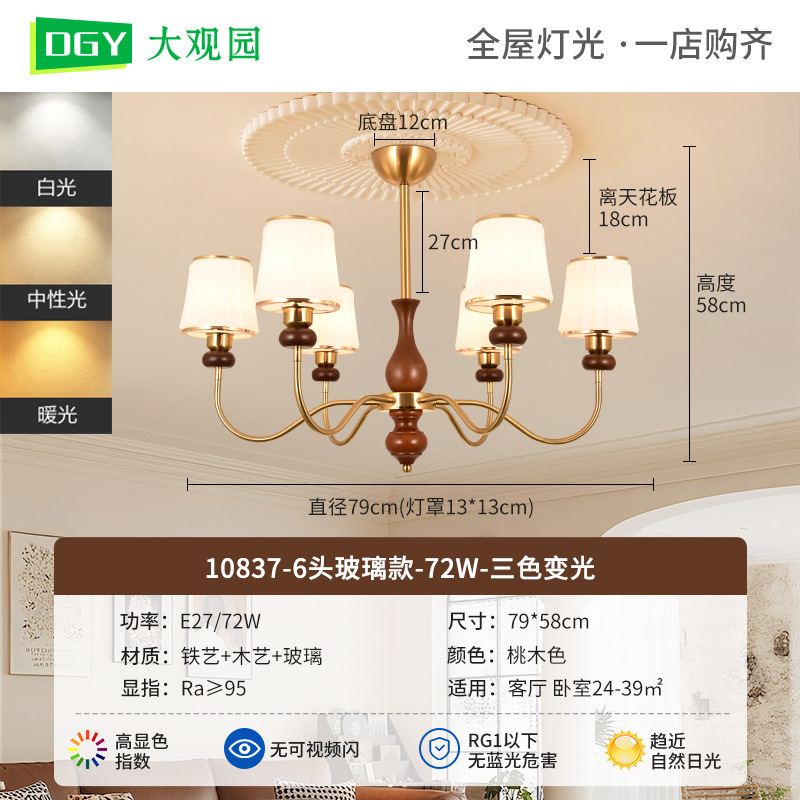 Lámpara de sala de estar francesa retro lámpara de lámpara de comedor lámpara de dormitorio 2026 nuevo estilo medieval lujoso lámpara de luz Zhongshan L271