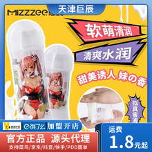 �i�����杙��Һ���w�����̈́�Һ����ͬ־������Ȥ��Ʒ���l 100/��