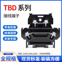 ���߶���TBD-10A 20A 30A������˫������ſ�����ʽ����ͭ������