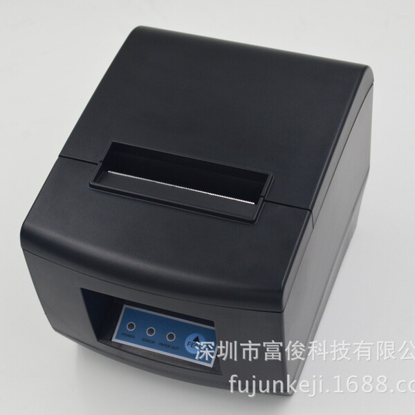 Hot printer