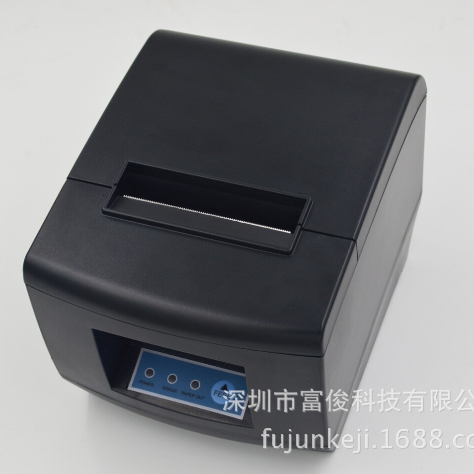 Hot printer