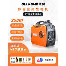 ����2KW3ǧ�ߵ���׃�lС�����Ͱl늙C220V��yʽ�������¶�I