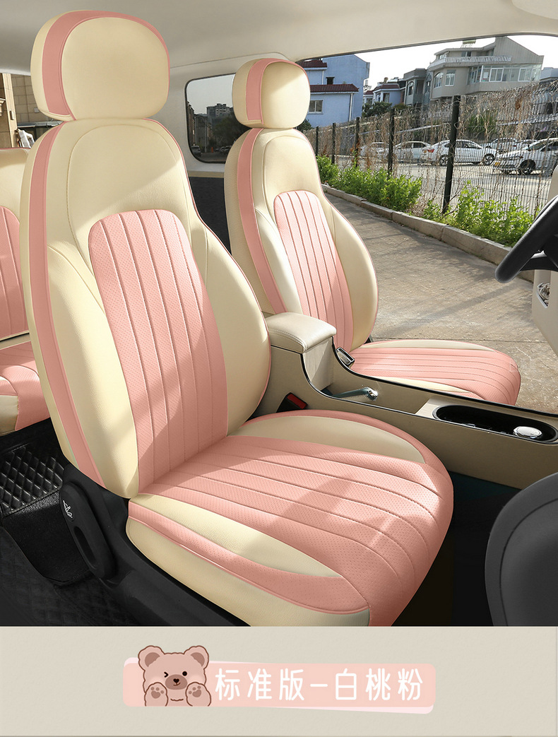 Factory Direct Sales Special Car Changan Waxy Corn Perforated Comfortable Leather Wear-Resistant Car Seat Cushion Fully Enclosed Special Seat Cover