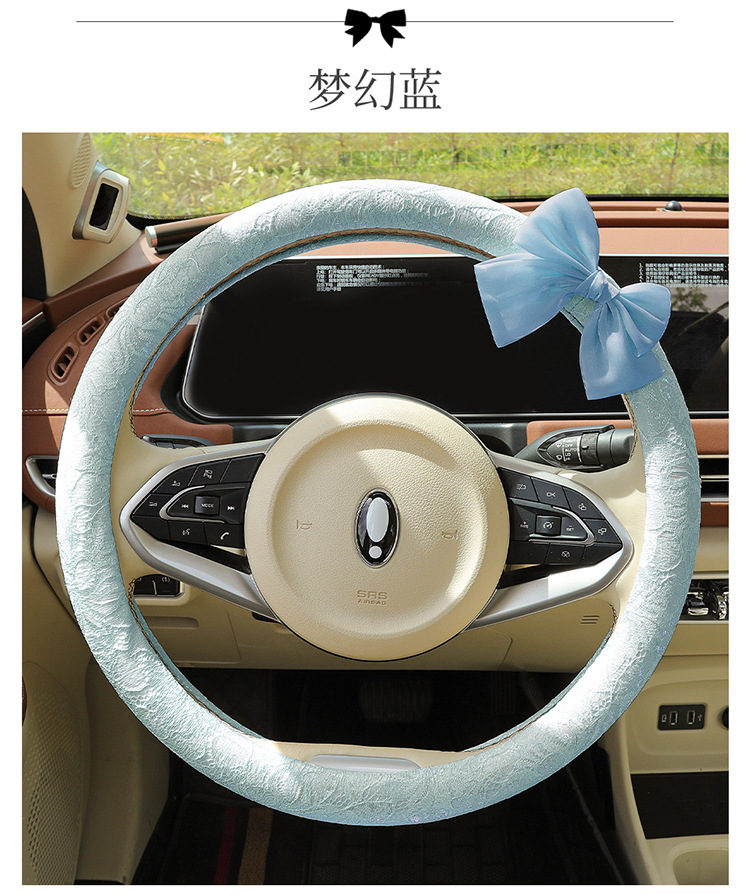 New Car Steering Wheel Cover for All Seasons and Summer, Non-Slip, Universal Fashionable Lace Female Cute Handlebar Cover, Cross-Border Supply