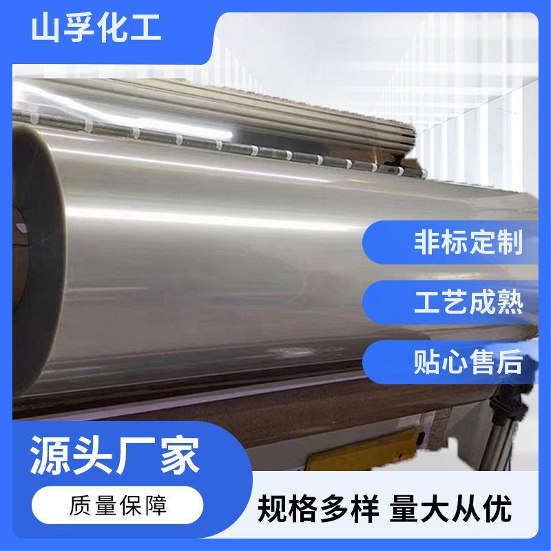 TPU手机膜 TPU光学级手机屏幕保护膜 光学级高透TPU防水基膜