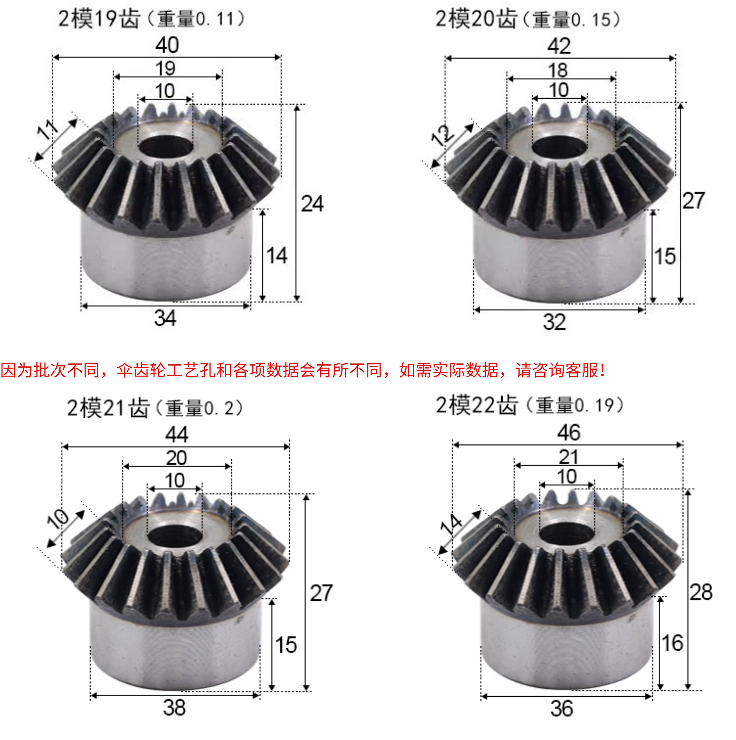 Metal bevel gear, 45# steel, hardened, 90-degree transmission, 15 to 40 teeth, conical gear, straight-tooth bevel gear 1:1