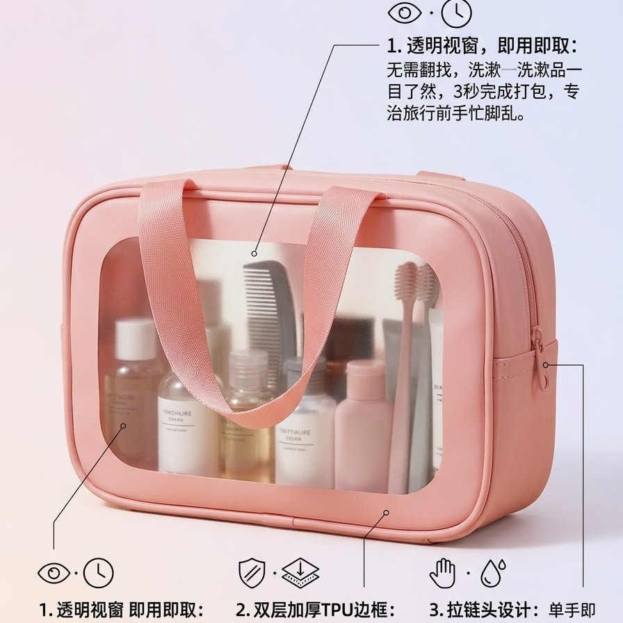 简约化妆包女新便携大容量防水游泳纳包干湿分离洗澡包旅行洗漱包