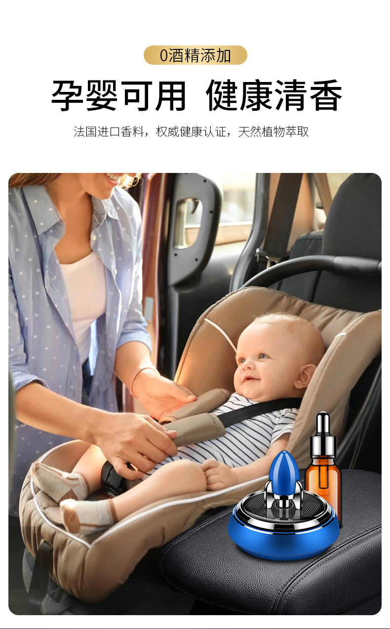 Car Perfume Car Ornaments Solar Center Console Aromatherapy Men's Car Interior Decoration Supplies Center Console Decoration