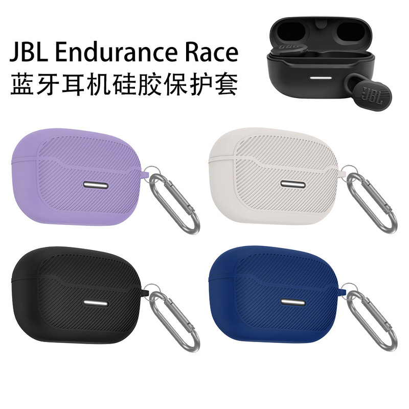 Applicable to JBL Endurance Race Bluetooth headset silicone protective case drop-resistant storage box simple solid color shell