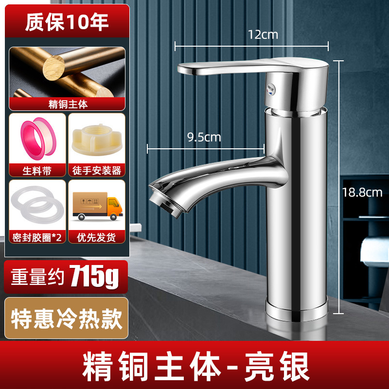 Lavabo de baño de acero inoxidable, grifo, lavabo universal doméstico, lavabo de cocina, frío y caliente dos en uno