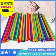 儿童玩具彩色PVC硬管 加厚管壁塑胶硬管 定制圆形切口平滑PVC硬管