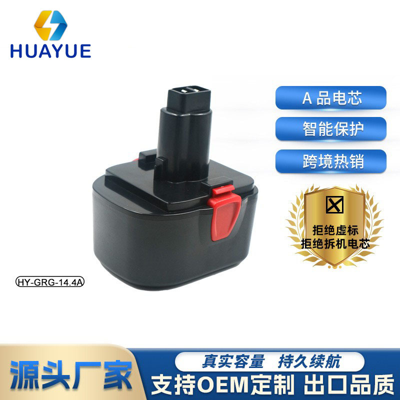 适合林肯Lincoin 14.4VA 1500mAh电动工具A品电芯手电钻镍氢电池