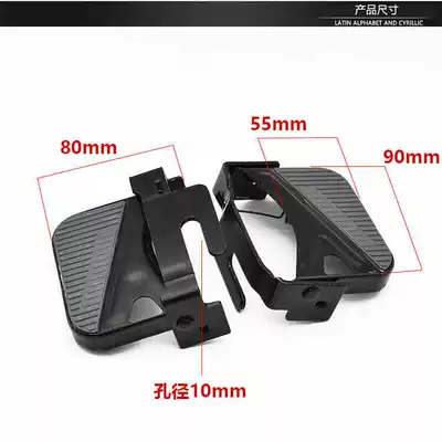 Electric car Mountain bike: Motorcycle pedals