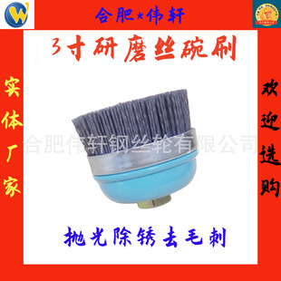 3inch Screw Bowl Grinding Wire Bowl Brush Red Grinding Wire Bowl Brush