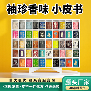 ��������l��Ԋ���~ɢ�ć��W����СС�����Ԫ���b��СƤ�������