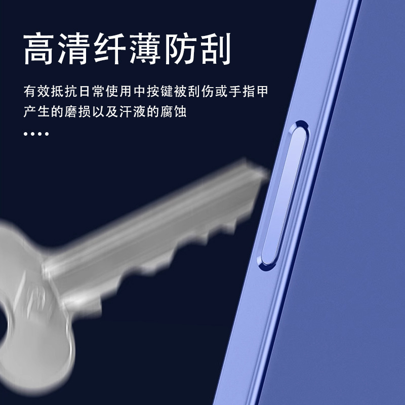Apple 16ProMax 携帯電話のカメラボタンの傷防止保護ステッカー iPhone16 カメラキーのハイドロゲルフィルムに適しています。|undefined