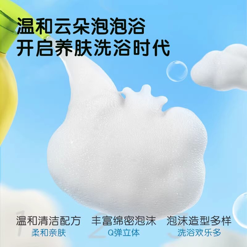 商品图