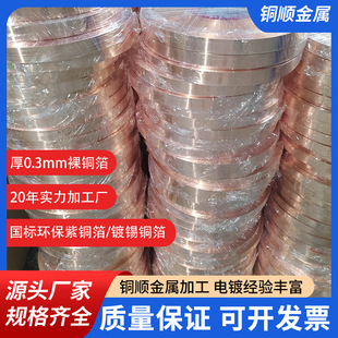 ʯīϩ�����~��0.1*50mm���~���r��  �����и���NС��������S