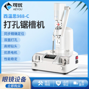 ����˼���R�ӹ��O��o���RƬ���䏲ۙCһ�w�C荲ۙC��יC荿יC