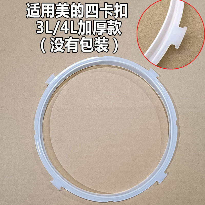포장 없는 미디어 3L/4L (두꺼운 타입)