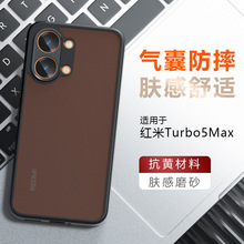 �m�üt��Turbo5�֙C��ĥɰK90�H�w����ך���С��POCOX8PRO�֙C��