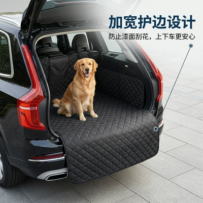 store, universal for car trunks, Trunk Mat